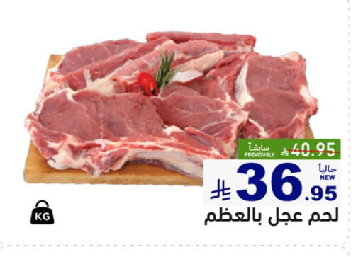 available at Aswaq Ramez in KSA, Saudi Arabia, Saudi - Tabuk