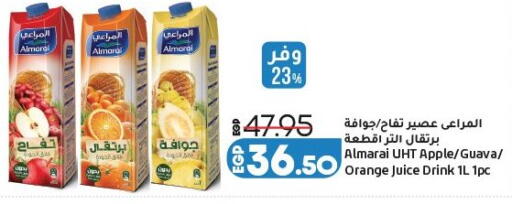 Orange Apple Guava available at Lulu Hypermarket  in Egypt - Cairo