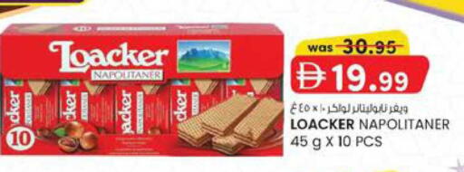 available at K M Trading  in UAE - Fujairah