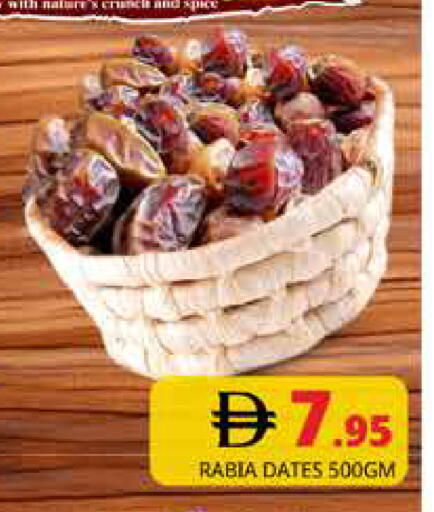 available at هايبر ماركت باسونز in الإمارات العربية المتحدة , الامارات - أبو ظبي