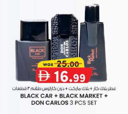 available at K M Trading  in UAE - Abu Dhabi
