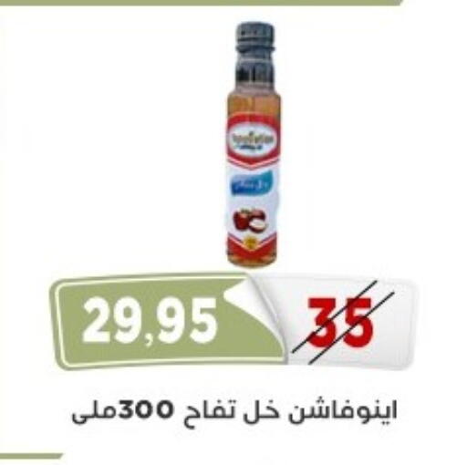 available at Aswaq Albader in Egypt - Cairo