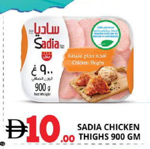available at اكسبرس المدينة هايبرماركت in الإمارات العربية المتحدة , الامارات - أبو ظبي