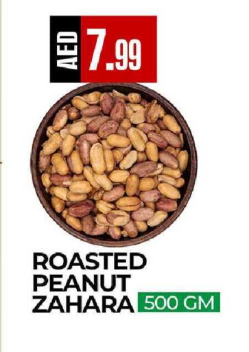 available at  RIVIERA SUPERMARKET L.L.C in UAE - Abu Dhabi