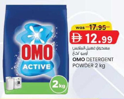 available at Al Safa in UAE - Abu Dhabi