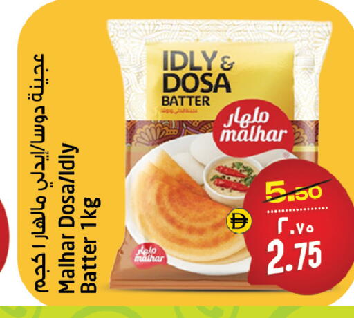 available at SAFARI HYPERMARKET  in UAE - Ras al Khaimah