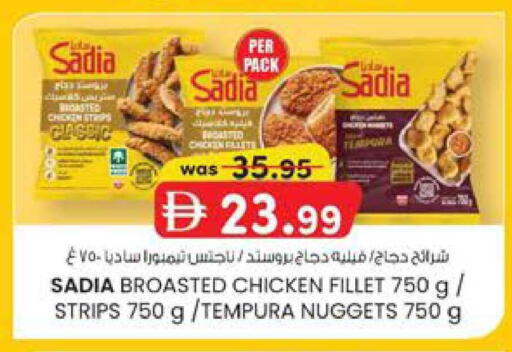 available at K M Trading  in UAE - Fujairah