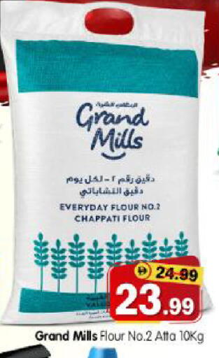 available at Al Madina Hypermarket in UAE - Abu Dhabi