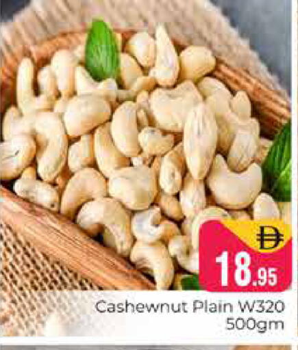 available at Pasons Hypermarket in UAE - Dubai