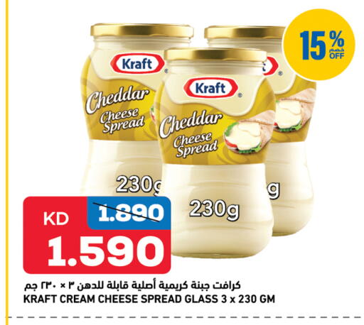 available at Gulfmart in Kuwait - Jahra Governorate