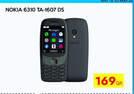 available at سيل بلاينت للهواتف in قطر - الوكرة