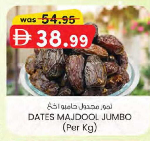 available at K M Trading  in UAE - Dubai