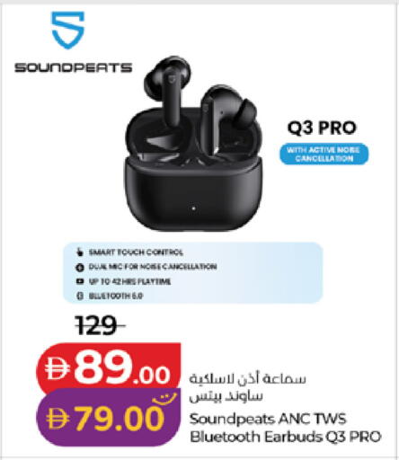 available at لولو هايبرماركت in الإمارات العربية المتحدة , الامارات - أبو ظبي