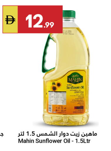 available at Grand Emirates Market in UAE - Abu Dhabi