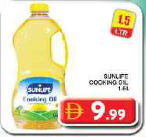 available at Grand Hyper Market in UAE - Dubai
