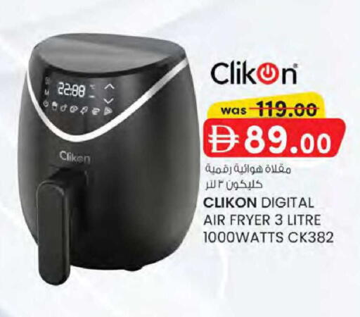 available at K M Trading  in UAE - Dubai