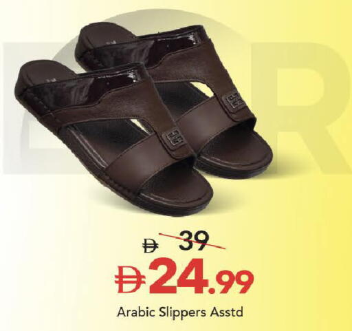 available at مارك & سيف in الإمارات العربية المتحدة , الامارات - الشارقة / عجمان