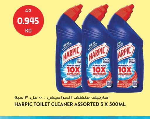 available at Grand Hyper in Kuwait - Jahra Governorate