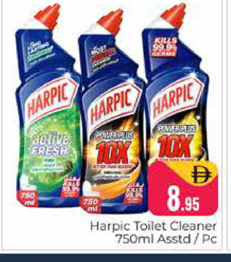 available at Pasons Hypermarket in UAE - Dubai