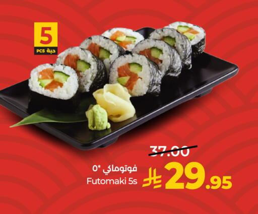 available at LULU Hypermarket in KSA, Saudi Arabia, Saudi - Dammam