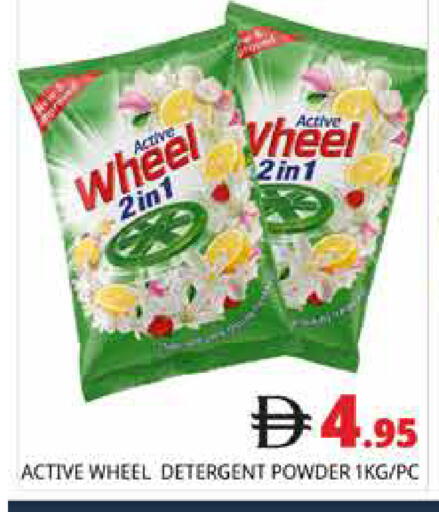 available at Pasons Hypermarket in UAE - Dubai