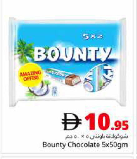 available at Pasons Hypermarket in UAE - Dubai