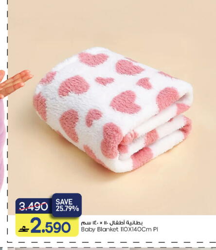 available at مارك & سايف in عُمان - مسقط‎