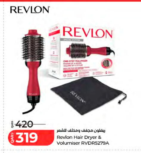 available at LuLu Hypermarket in Qatar - Al-Shahaniya