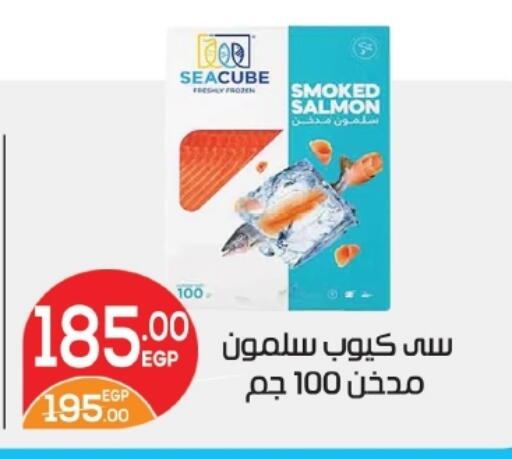 available at زاهر in Egypt - القاهرة