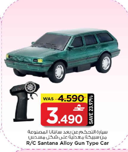 available at مارك & سايف in عُمان - مسقط‎