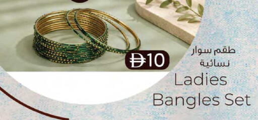 available at K M Trading  in UAE - Dubai