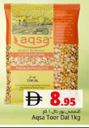 available at Pasons Hypermarket in UAE - Dubai