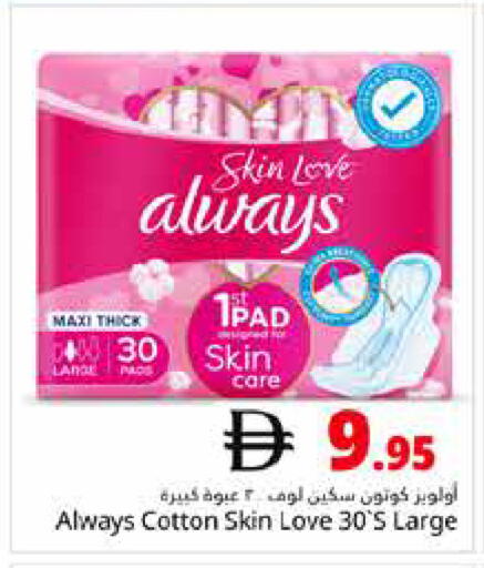 available at Pasons Hypermarket in UAE - Dubai