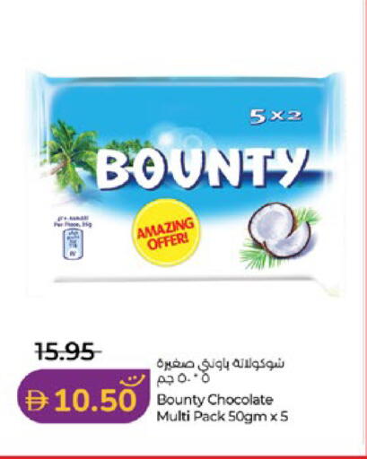 available at Lulu Hypermarket in UAE - Abu Dhabi
