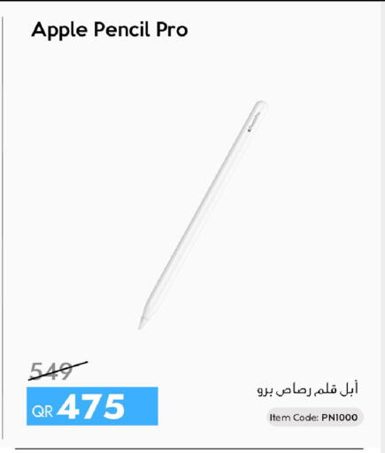 Apple available at آي كونكت in قطر - الضعاين