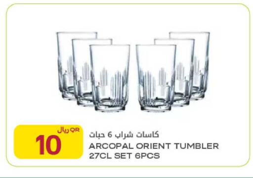 available at شركة الميرة للمواد الاستهلاكية in قطر - الشحانية