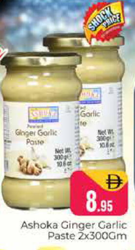 Ginger Garlic available at Pasons Hypermarket in UAE - Dubai