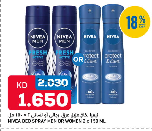 available at Gulfmart in Kuwait - Jahra Governorate