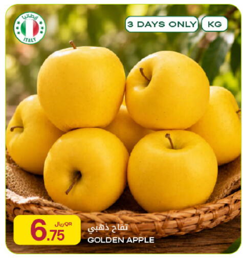 Apple from Italy available at Al Meera in Qatar - Al Khor