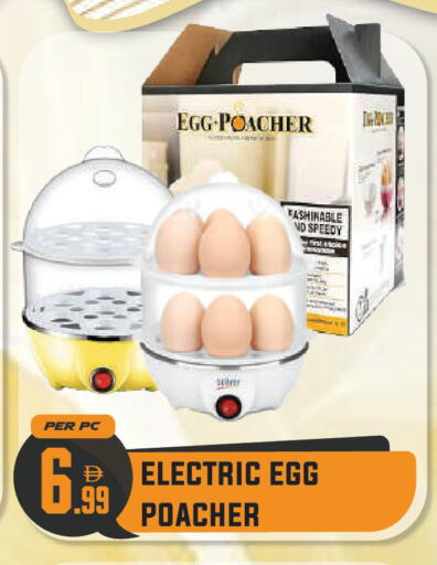 available at Dream Land in UAE - Dubai