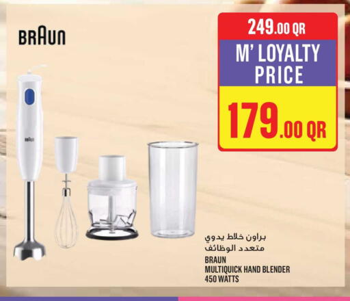 available at Monoprix in Qatar - Al Shamal