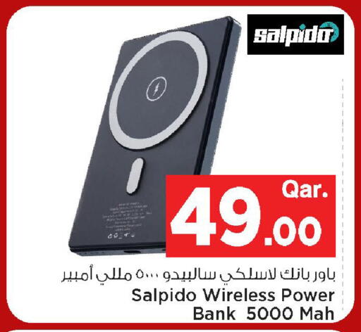 available at مارك & سيف in قطر - الضعاين