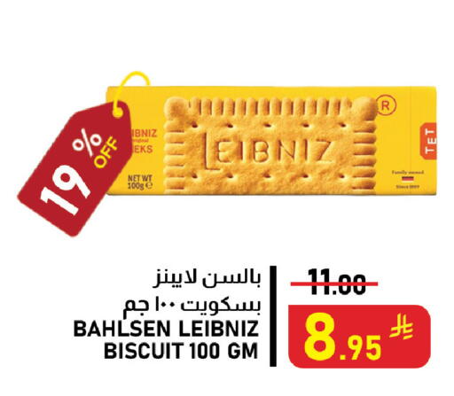 available at Meed in KSA, Saudi Arabia, Saudi - Al Khobar