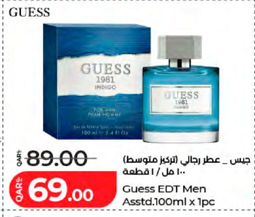 available at لولو هايبرماركت in قطر - الدوحة