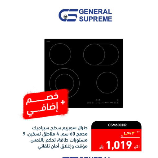 available at Tamkeen in KSA, Saudi Arabia, Saudi - Jeddah