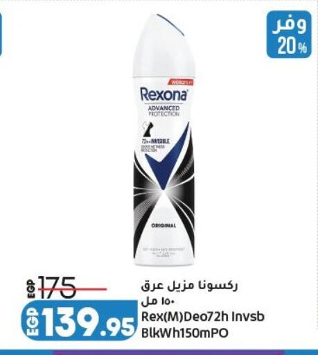 available at لولو هايبرماركت in Egypt - القاهرة