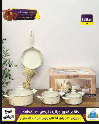available at Al Hussain Top Up in KSA, Saudi Arabia, Saudi - Riyadh