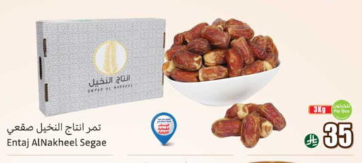 available at Othaim Markets in KSA, Saudi Arabia, Saudi - Al Hasa