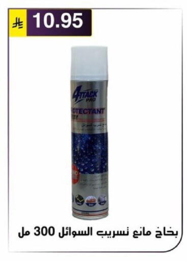 available at Al Hussain Top Up in KSA, Saudi Arabia, Saudi - Riyadh
