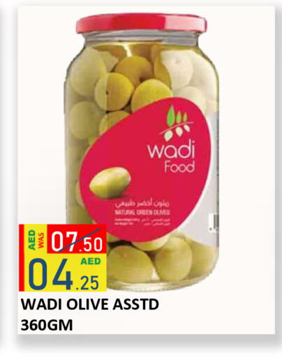 available at رويال جلف هايبرماركت in الإمارات العربية المتحدة , الامارات - أبو ظبي